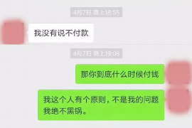 甘德债务清欠服务