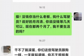 甘德融资清欠服务