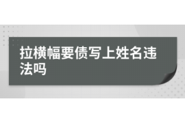 甘德讨债公司成功追讨回批发货款50万成功案例