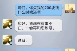 甘德融资清欠服务